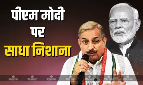 प्रमोद तिवारी ने मानसून सत्र शुरू होने से पहले ही पीएम मोदी की विदेश यात्रा पर साधा निशाना, कहा- जब वे इन तारीखों पर विदेश में रहेंगे तो..