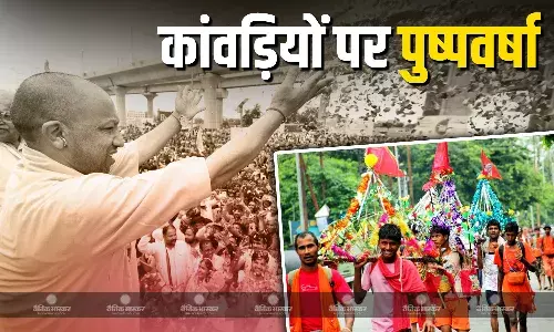 मेरठ में कांवड़ियों पर पुष्पवर्षा कर सीएम योगी ने भक्तों से सतर्क रहने की करी अपील, कहा- यात्रा को बदनाम करने वालों पर होगी सख्त कार्रवाई