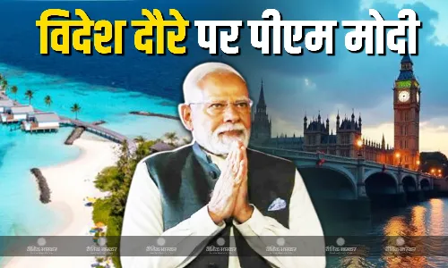 ब्रिटेन के पीएम कीर स्टारमर के इंविटेशन पर पीएम मोदी पहुंचेंगे यूनाइटेड किंगडम, जानें क्या है तारीख?