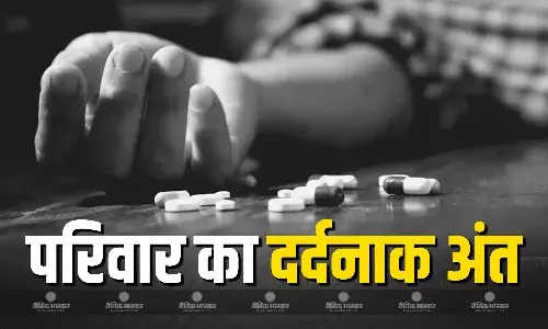 अहमदाबाद में एक ही परिवार के 5 लोगों ने की आत्महत्या, जहर खाकर दी जान, जांच में जुटी पुलिस