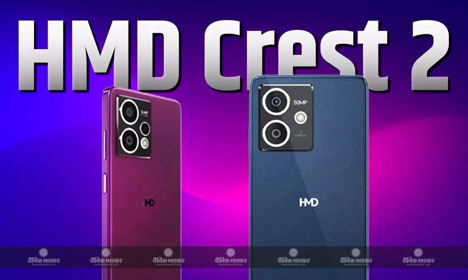 HMD Crest 2, HMD ARC 2 और HMD Bold जल्द हो सकते हैं लॉन्च, लीक हुई प्रमुख जानकारी HMD Crest 2, HMD ARC 2 और HMD Bold जल्द हो सकते हैं लॉन्च, लीक हुई प्रमुख जानकारी