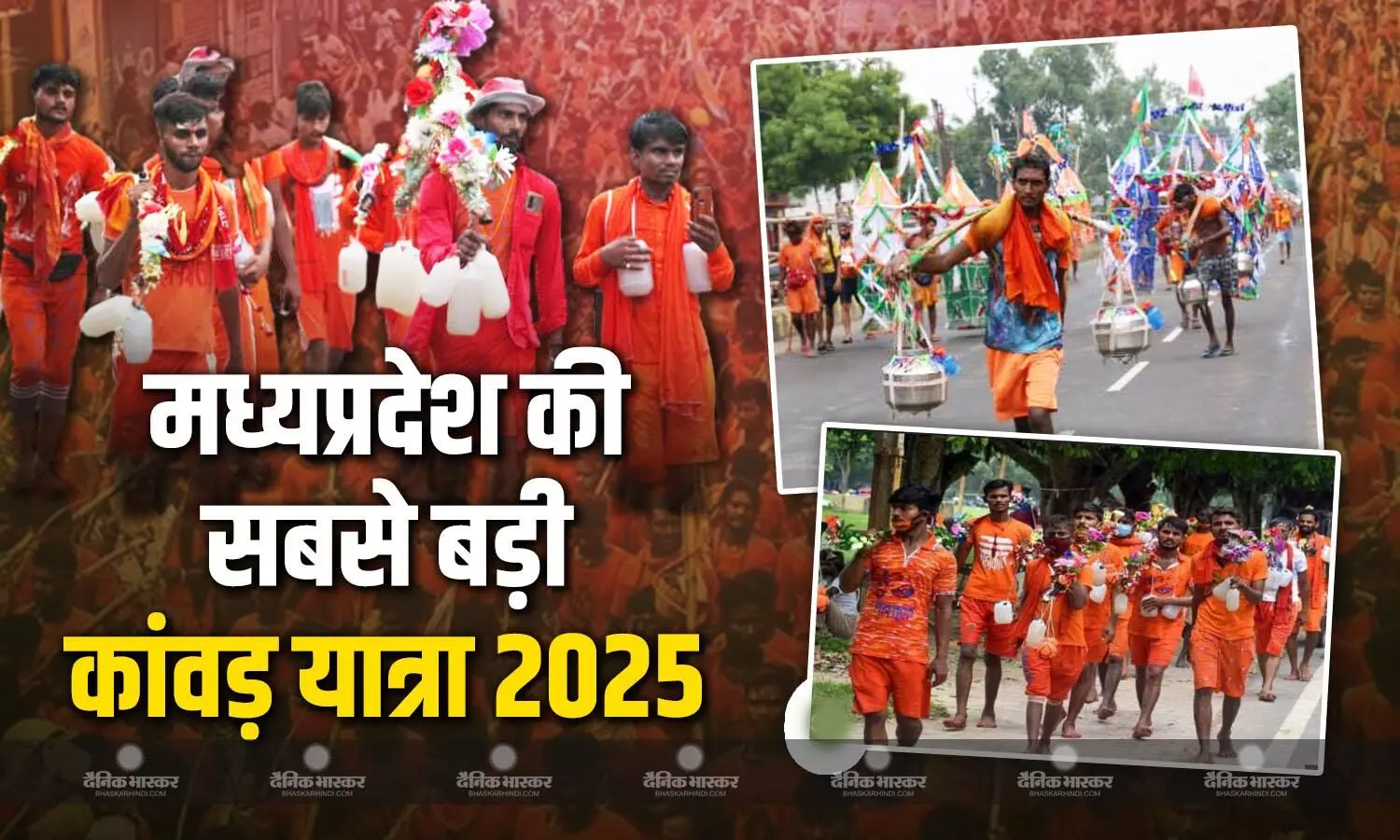 जबलपुर में आस्था, प्रकृति और संस्कृति का अद्भुत संगम जबलपुर में आस्था, प्रकृति और संस्कृति का अद्भुत संगम