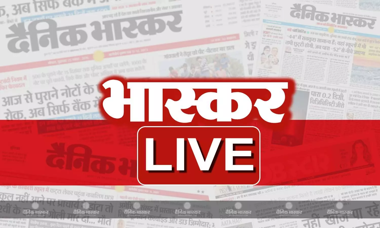 आज की बड़ी खबरें 22 जुलाई 2025 हिंदी न्यूज लाइव आज की बड़ी खबरें 22 जुलाई 2025 हिंदी न्यूज लाइव