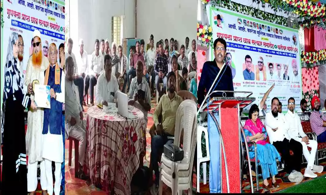 पढ़ाई के लिए मुस्लिम छात्र-छात्राओं का सम्मान, करियर काउंसलिंग सेशन में मिले रोजगार के टिप्स पढ़ाई के लिए मुस्लिम छात्र-छात्राओं का सम्मान, करियर काउंसलिंग सेशन में मिले रोजगार के टिप्स