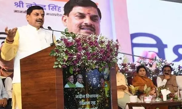 नवीन विधायक विश्राम गृह का नवनिर्माण आधुनिक प्रक्रियाओं के साथ भविष्य की ओर अग्रसर होने के भाव को दर्शाता है - मुख्यमंत्री डॉ. यादव नवीन विधायक विश्राम गृह का नवनिर्माण आधुनिक प्रक्रियाओं के साथ भविष्य की ओर अग्रसर होने के भाव को दर्शाता है - मुख्यमंत्री डॉ. यादव