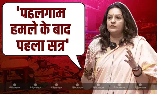 मानसून सत्र से पहले सांसद प्रियंका चतुर्वेदी ने खड़े किए पहलगाम हमले पर सवाल, SIR का भी उठाया मुद्दा, जानें क्या कहा?