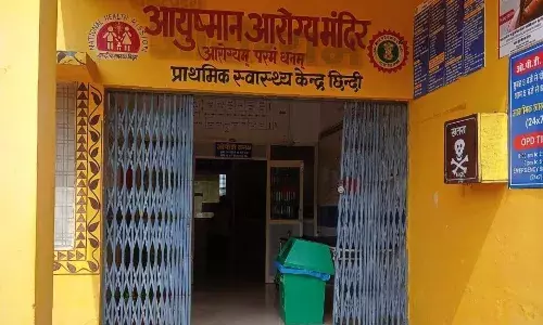सिस्टम की शर्मनाक तस्वीर, छिंदी सरकारी अस्पताल में लटका ताला, गेट पर प्रसव