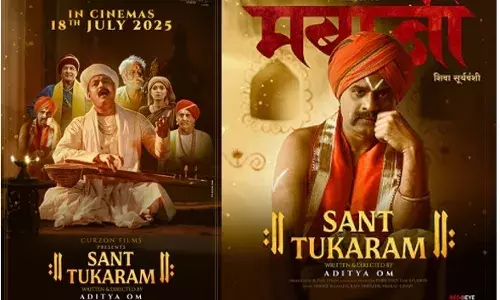 सनातन संस्कृति और आध्यात्मिक विरासत से जोड़ती फ़िल्म हैं संत तुकाराम