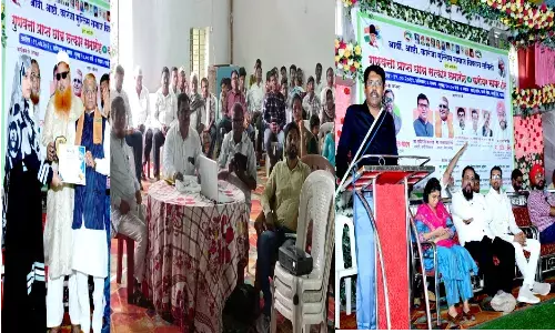 पढ़ाई के लिए मुस्लिम छात्र-छात्राओं का सम्मान, करियर काउंसलिंग सेशन में मिले रोजगार के टिप्स पढ़ाई के लिए मुस्लिम छात्र-छात्राओं का सम्मान, करियर काउंसलिंग सेशन में मिले रोजगार के टिप्स