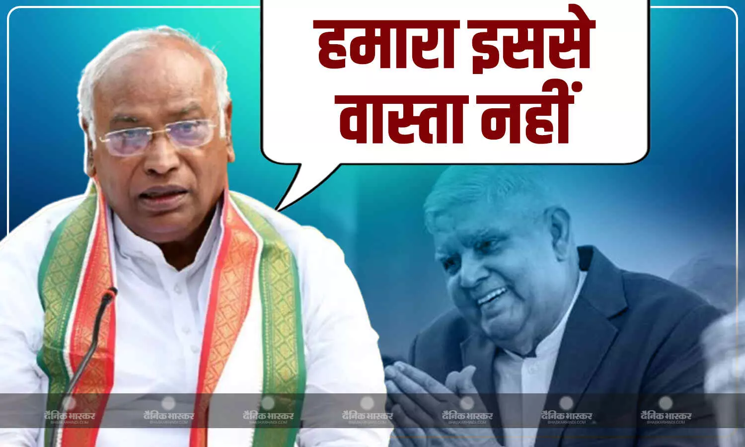 ये उनकी और सरकार की इच्छा, हमारा कोई लेना देना नहीं.., जगदीप धनखड़ के इस्तीफे पर बोले मल्लिकार्जुन खड़गे ये उनकी और सरकार की इच्छा, हमारा कोई लेना देना नहीं.., जगदीप धनखड़ के इस्तीफे पर बोले मल्लिकार्जुन खड़गे