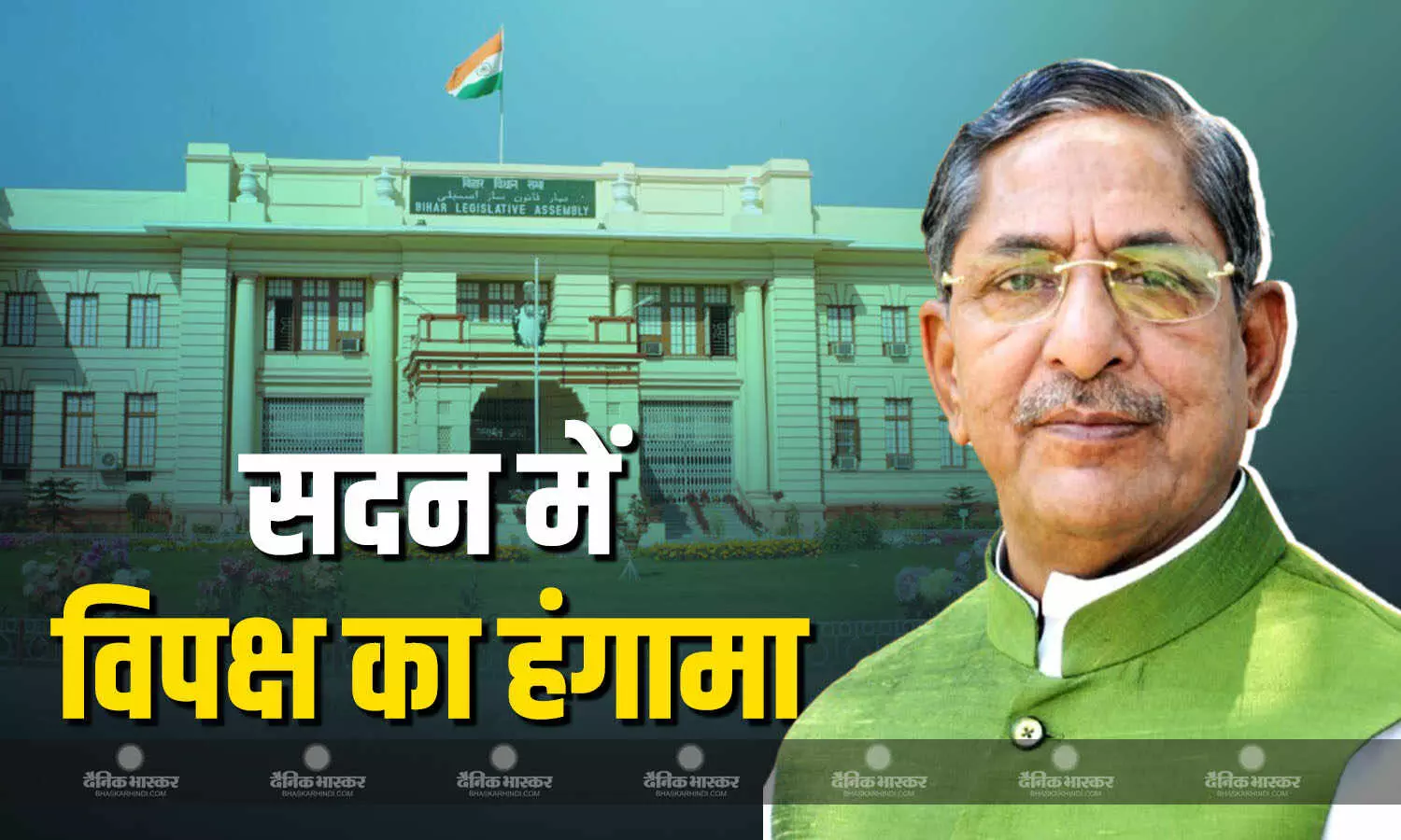 विपक्ष ने की SIR वापस लेने की मांग, सदन में जमकर किया हंगामा, चुप्पी तोड़ो जैसे लगाए नारे विपक्ष ने की SIR वापस लेने की मांग, सदन में जमकर किया हंगामा, चुप्पी तोड़ो जैसे लगाए नारे