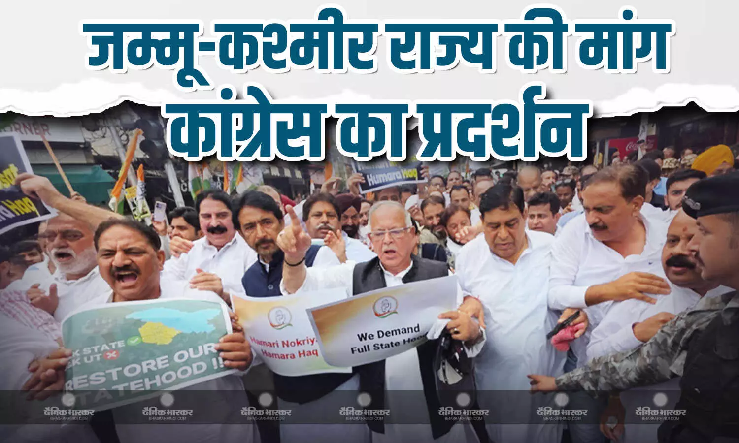 राज्य का दर्जा देने की मांग को लेकर जंतर-मंतर पर कांग्रेस का विरोध प्रदर्शन, केंद्र सरकार पर निशाना राज्य का दर्जा देने की मांग को लेकर जंतर-मंतर पर कांग्रेस का विरोध प्रदर्शन, केंद्र सरकार पर निशाना