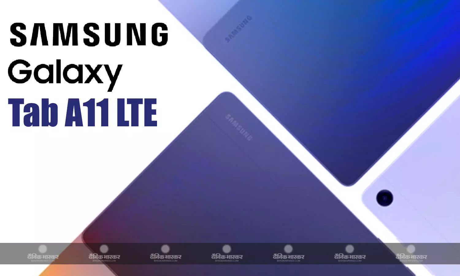 Samsung Galaxy Tab A11 LTE वर्जन जल्द हो सकता है लॉन्च, FCC सर्टिफिकेशन वेबसाइट्स पर हुआ स्पॉट Samsung Galaxy Tab A11 LTE वर्जन जल्द हो सकता है लॉन्च, FCC सर्टिफिकेशन वेबसाइट्स पर हुआ स्पॉट