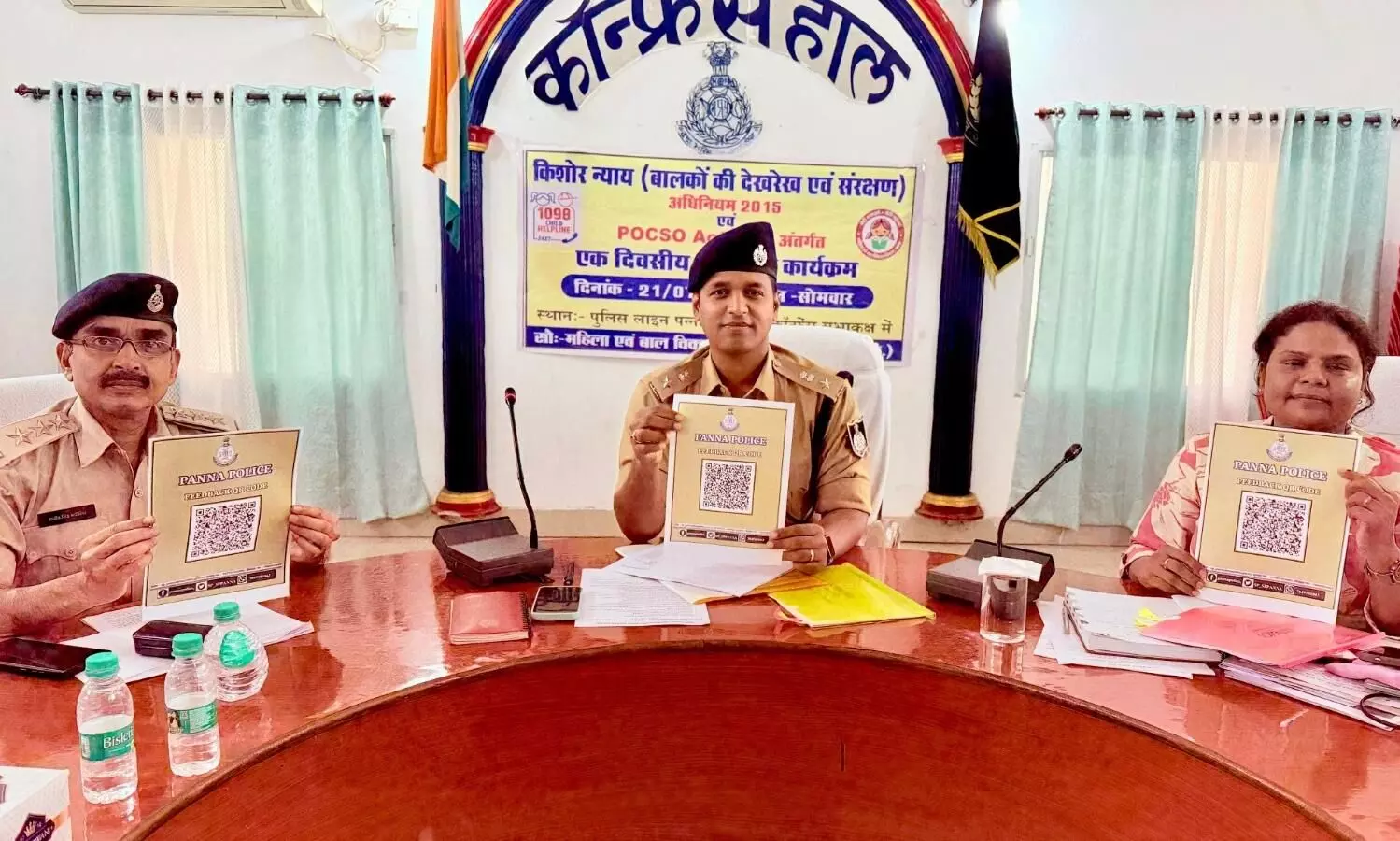 अब क्यूआर कोड स्कैन कर सीधे पुलिस अधीक्षक तक पहुंचा सकेंगे अपनी फरियादी अब क्यूआर कोड स्कैन कर सीधे पुलिस अधीक्षक तक पहुंचा सकेंगे अपनी फरियादी