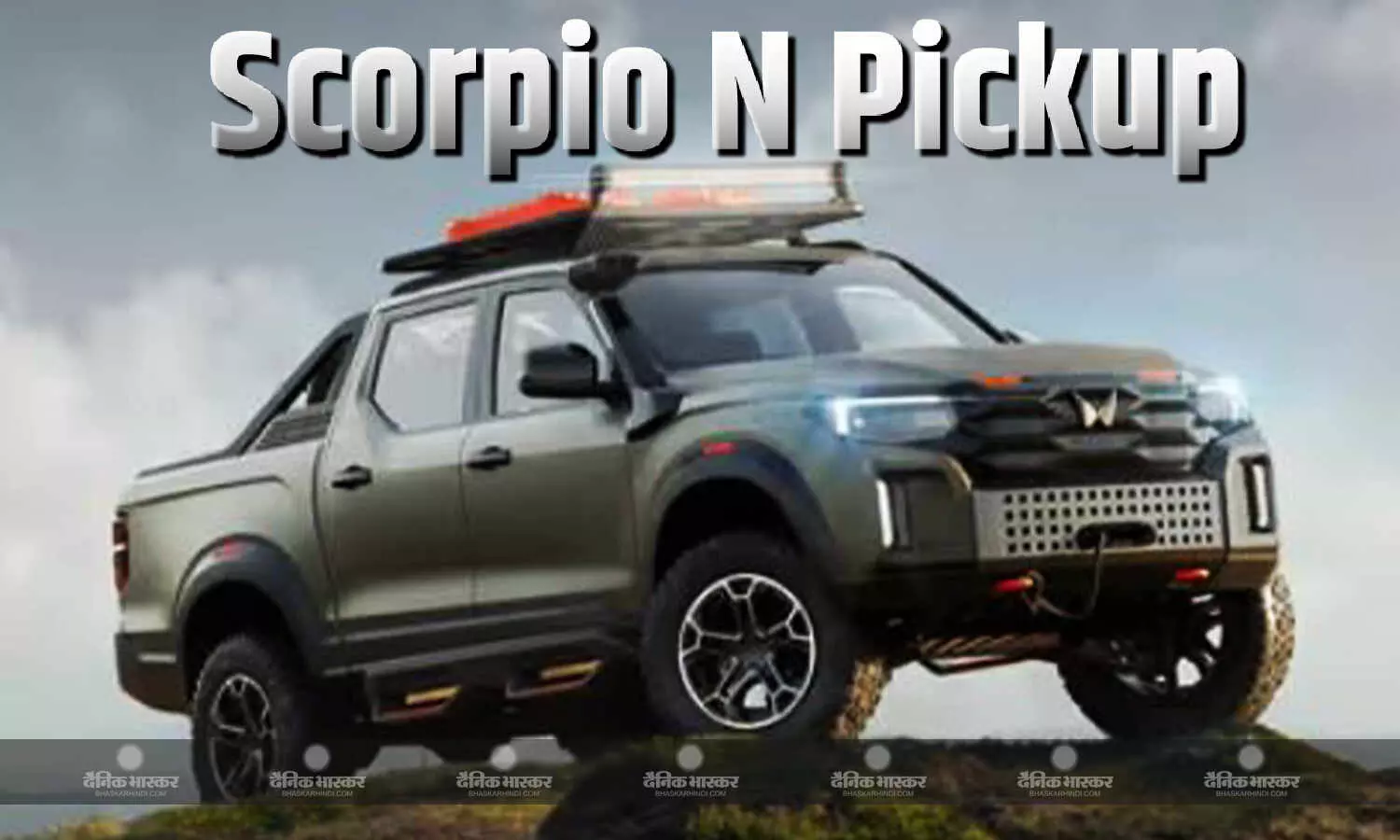 Mahindra Scorpio N Pickup ट्रक टेस्टिंग के दौरान हुआ स्पॉट, जानिए कब होगा लॉन्च? Mahindra Scorpio N Pickup ट्रक टेस्टिंग के दौरान हुआ स्पॉट, जानिए कब होगा लॉन्च?