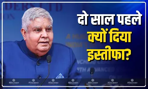 11 दिन पहले ही अपनी रिटायरमेंट की बात करने के बाद अचानक से धनखड़ ने दिया इस्तीफा, कहा- 2027 में हो जाऊंगा रिटायर