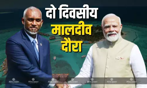 प्रधानमंत्री नरेंद्र मोदी 25 और 26 जुलाई को मालदीव यात्रा पर रहेंगे
