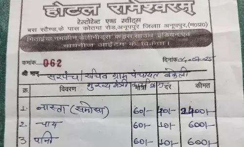 अनूपपुर में समोसा दिल्ली के कनॉट प्लेस से भी मंहगा.., सीएम के कार्यक्रम में बकेली गांव से लोगों को ले जाने वाले सचिव ने नास्ते में एक समोसा की कीमत 40 रूपए बताई