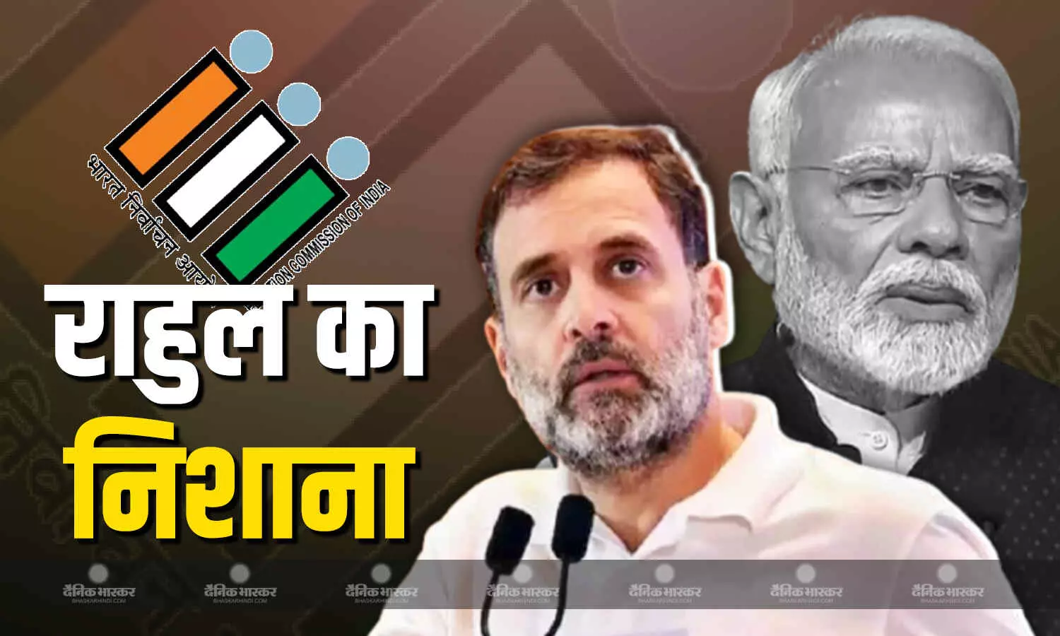 ट्रंप ने ही करवाया भारत-पाक सीजफायर, राहुल गांधी ने दिया युद्धविराम और SIR पर बड़ा बयान, चुनाव आयोग को भी घेरा ट्रंप ने ही करवाया भारत-पाक सीजफायर, राहुल गांधी ने दिया युद्धविराम और SIR पर बड़ा बयान, चुनाव आयोग को भी घेरा