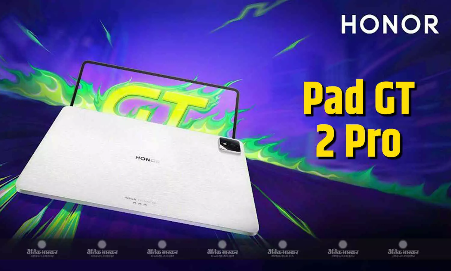 Honor Pad GT 2 Pro स्नैपड्रैगन 8 जेनरेशन 3 प्रोसेसर के साथ लॉन्च, जानिए कीमत और स्पेसिफिकेशन Honor Pad GT 2 Pro स्नैपड्रैगन 8 जेनरेशन 3 प्रोसेसर के साथ लॉन्च, जानिए कीमत और स्पेसिफिकेशन