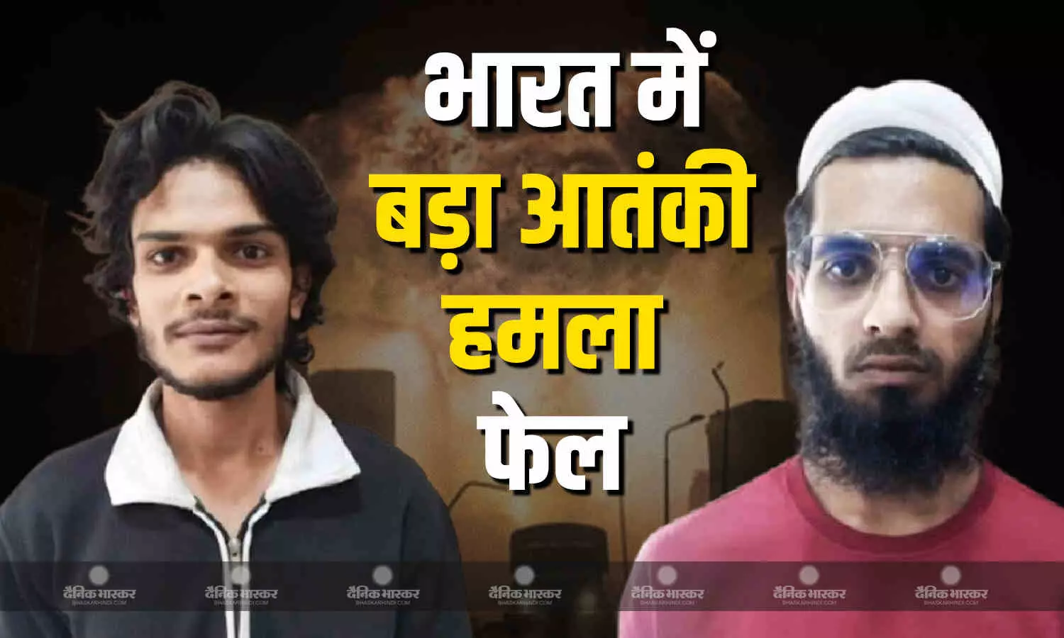 गुजरात एटीएस ने की बड़ी कार्रवाई, अल कायदा से जुड़े चार आतंकियों को भारत के तीन अलग अलग इलाकों से किया अरेस्ट गुजरात एटीएस ने की बड़ी कार्रवाई, अल कायदा से जुड़े चार आतंकियों को भारत के तीन अलग अलग इलाकों से किया अरेस्ट
