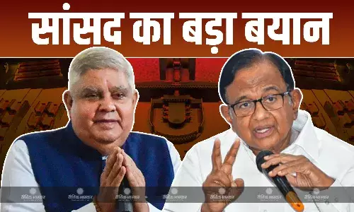 धनखड़ ने खोया सरकार का भरोसा इसलिए उन्हें जाना.. पी. चिदंबरम का जगदीप धनखड़ के इस्तीफे पर बड़ा बयान