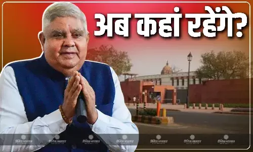 जगदीप धनखड़ ने उपराष्ट्रपति पद से दे तो दिया इस्तीफा, लेकिन अब रहेंगे कहां? क्या मिलेगा दूसरा आवास? जानें