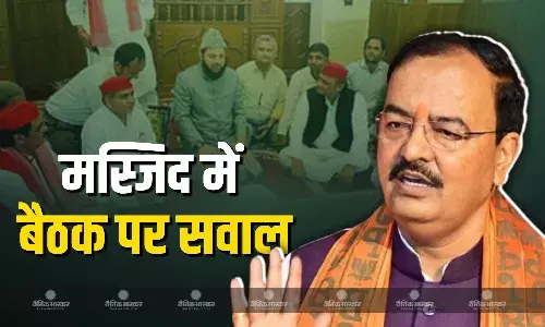 दिल्ली की मस्जिद में बैठक को लेकर सियासत में हलचल, बीजेपी कर रही विपक्ष पर लगातार हमला!