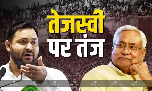 तुम बैठो पहले… तुम्हारे माता-पिता के राज में.... तेजस्वी यादव पर किस बात को लेकर भड़क गए CM नीतीश कुमार?