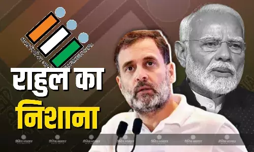 ट्रंप ने ही करवाया भारत-पाक सीजफायर, राहुल गांधी ने दिया युद्धविराम और SIR पर बड़ा बयान, चुनाव आयोग को भी घेरा