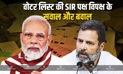 मतदाता सूची विशेष गहन पुनरीक्षण पर पक्ष- विपक्ष के वार-पलटवार, कोई चोरी बता रहा है तो कोई डर