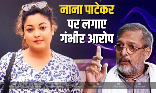 तनुश्री दत्ता ने लगाया नाना पाटेकर पर बड़ा आरोप, कहा- बॉलीवुड माफिया मुझे डरा रहे हैं