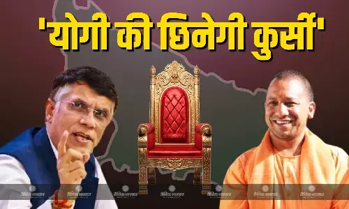 क्या 2027 से पहले ही CM योगी आदित्यनाथ की जाएगी कुर्सी, कांग्रेस नेता पवन खेड़ा के दावे से सियासी हलचल तेज