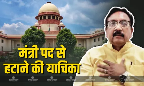 मंत्री कुंवर विजय शाह को पद से हटाने की मांग वाली याचिका पर सुप्रीम सुनवाई