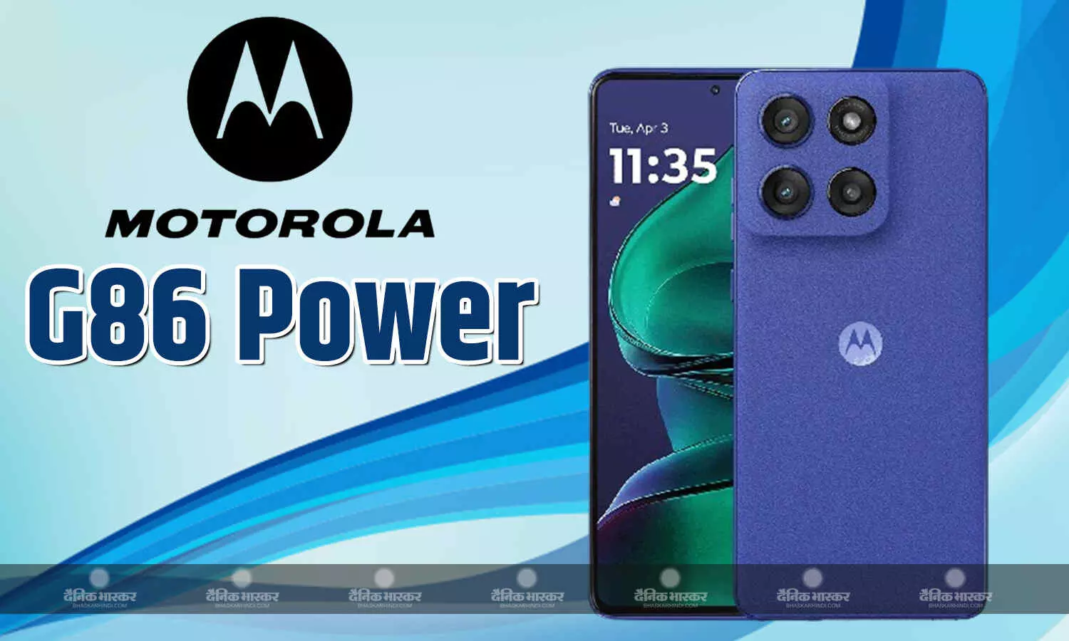 Moto G86 Power की भारत में लॉन्च डेट हुई कंफर्म, स्पेसिफिकेशन और कलर ऑप्शन का भी हुआ खुलासा Moto G86 Power की भारत में लॉन्च डेट हुई कंफर्म, स्पेसिफिकेशन और कलर ऑप्शन का भी हुआ खुलासा