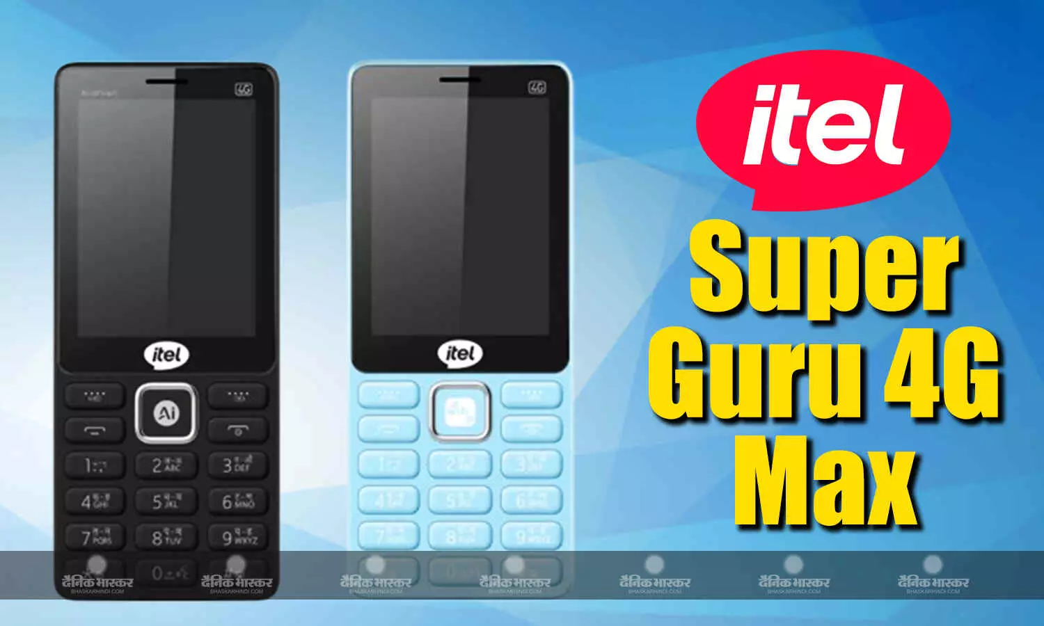 Itel Super Guru 4G Max भारत में 3 इंच डिस्प्ले और बिल्ट-इन AI वॉइस असिस्टेंट के साथ लॉन्च Itel Super Guru 4G Max भारत में 3 इंच डिस्प्ले और बिल्ट-इन AI वॉइस असिस्टेंट के साथ लॉन्च