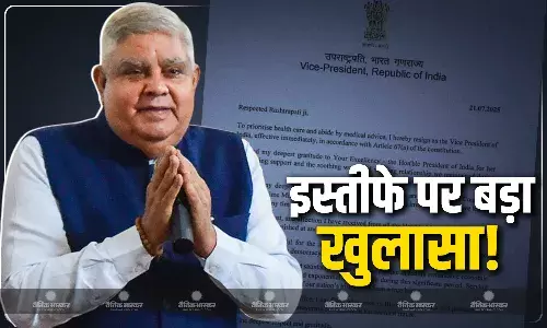 जगदीप धनखड़ के इस्तीफे से ठीक पहले 2 बड़े मंत्रियों ने लगाया था फोन? पीएम मोदी के नाराज होने की आई वजह सामने!