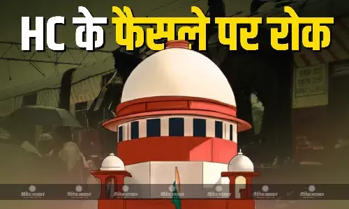 SC ने लगाई बॉम्बे हाई कोर्ट के फैसले पर रोक, 2006 के मुंबई ट्रेन ब्लास्ट के 12 आरोपियों को बरी करने वाले फैसले को पलटा