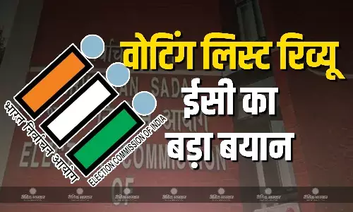 मतदाता सूची पुनरीक्षण पर विपक्ष के सरकार को घेरने पर ,चुनाव आयोग ने जारी किया बयान,कहा  फर्जी मतदाताओं को क्या मतदान करने देना चाहिए