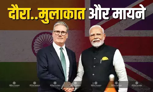 पीएम मोदी की ब्रिटिश समकक्ष कीर स्टार्मर और भारतीय समुदाय से हुई मुलाकात, किंग चार्ल्स तृतीय से भी करेंगे मुलाकात पीएम मोदी की ब्रिटिश समकक्ष कीर स्टार्मर और भारतीय समुदाय से हुई मुलाकात, किंग चार्ल्स तृतीय से भी करेंगे मुलाकात