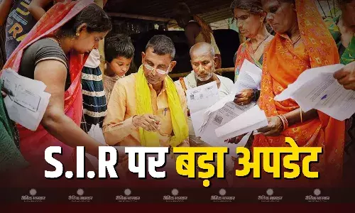 बिहार में चल रहे एसआईआर अभियान को लेकर बड़ा अपडेट, मतदाताओं को 1 अगस्त 2025 तक करना होगा ये काम बिहार में चल रहे एसआईआर अभियान को लेकर बड़ा अपडेट, मतदाताओं को 1 अगस्त 2025 तक करना होगा ये काम