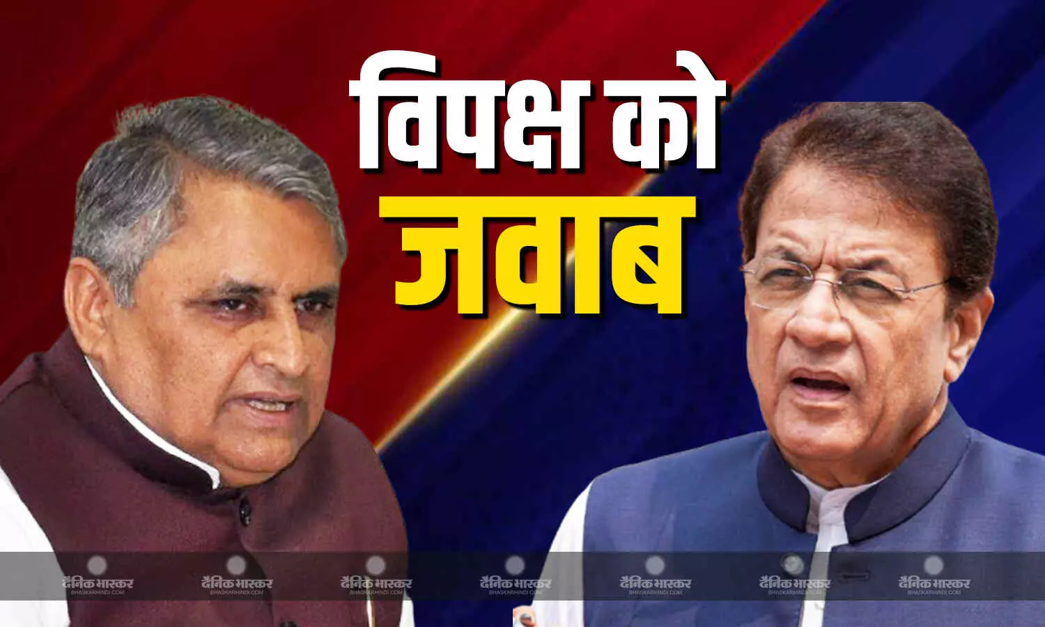 उनका काम सिर्फ शोर मचाना..., SIR के मुद्दे पर नीतीश सरकार-भाजपा का विपक्ष को जवाब उनका काम सिर्फ शोर मचाना..., SIR के मुद्दे पर नीतीश सरकार-भाजपा का विपक्ष को जवाब