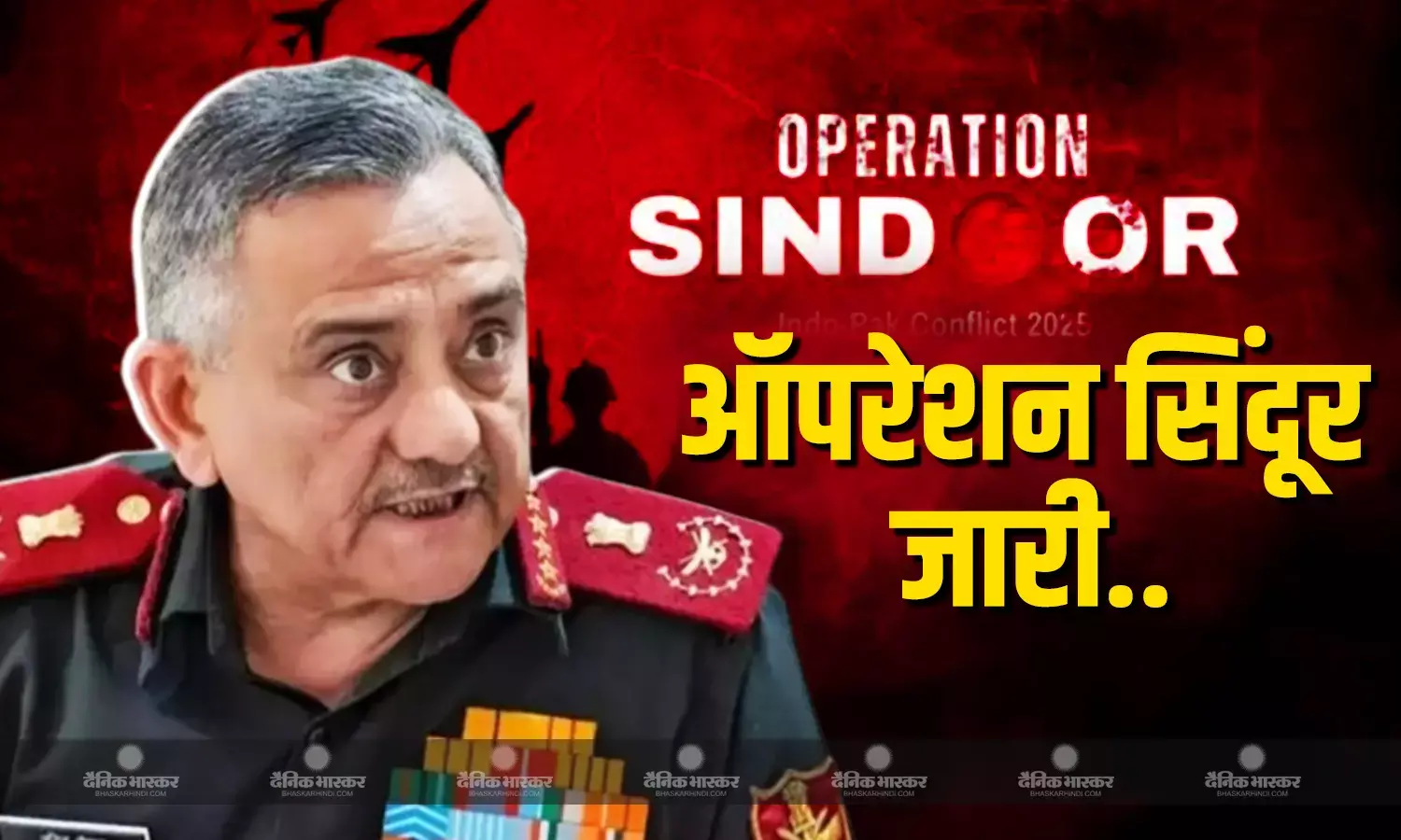 ऑपरेशन सिंदूर को लेकर CDS जनरल अनिल चौहान ने कही बड़ी बात, मानसून सत्र में भी उठे सवाल