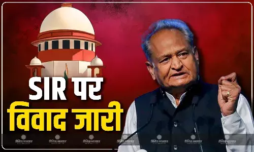 सुप्रीम कोर्ट में चल रहा है मामला.., SIR को लेकर बोले कांग्रेस नेता अशोक गहलोत, बिहार में वोटर लिस्ट को लेकर विवाद जारी