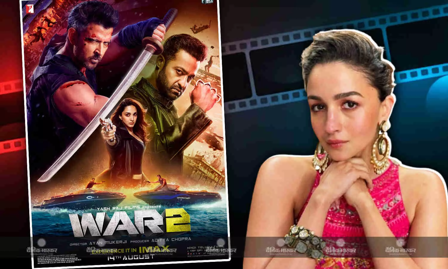 क्या ऋतिक-जूनियर एनटीआर की फिल्म ‘वॉर 2’ में कैमियो करती दिखेंगी आलिया भट्ट? एक्ट्रेस ने पोस्ट कर दिया हिंट क्या ऋतिक-जूनियर एनटीआर की फिल्म ‘वॉर 2’ में कैमियो करती दिखेंगी आलिया भट्ट? एक्ट्रेस ने पोस्ट कर दिया हिंट