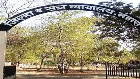 कल मुख्यमंत्री रखेंगे भंडारा जिला न्यायालय के नए भवन की नींव कल मुख्यमंत्री रखेंगे भंडारा जिला न्यायालय के नए भवन की नींव
