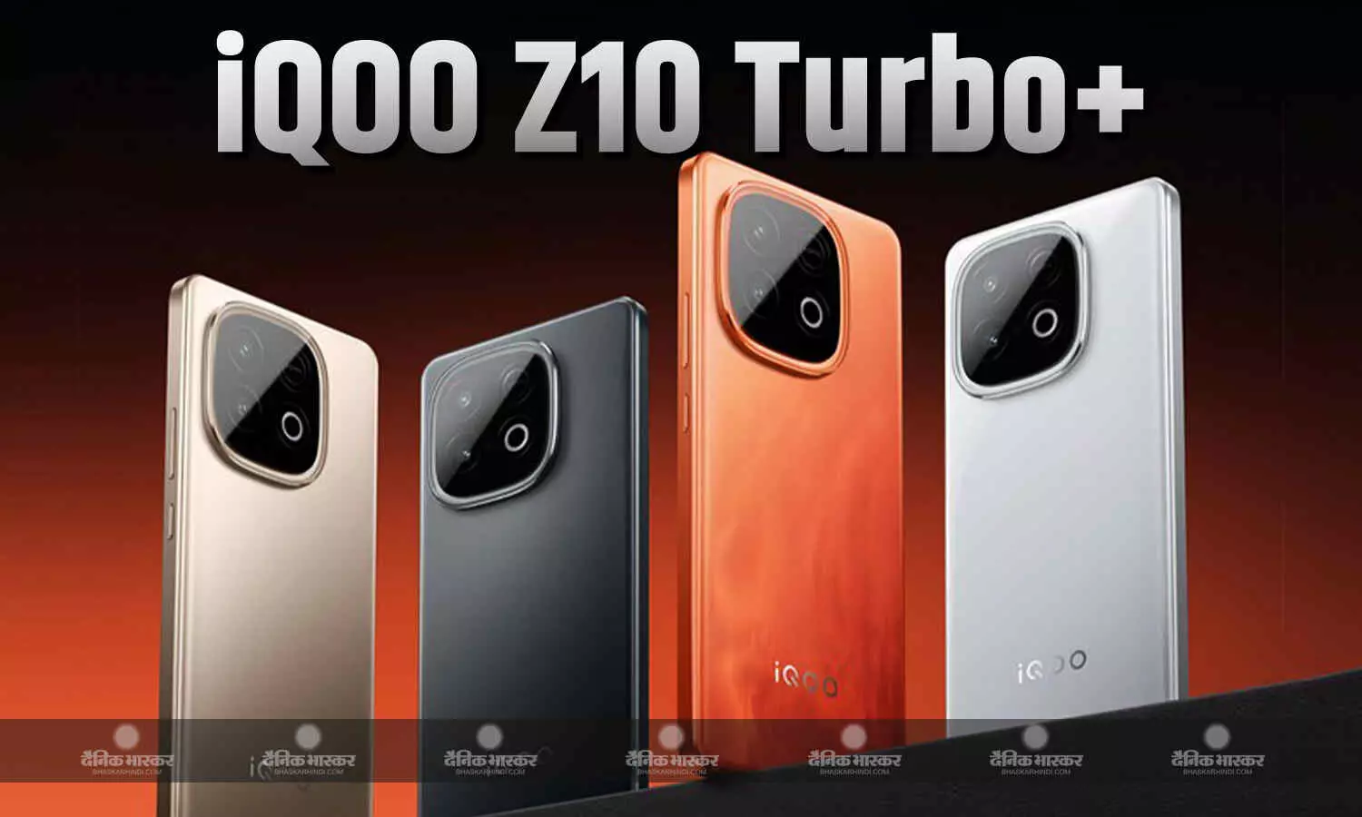iQOO Z10 Turbo+ के लॉन्च की हुई पुष्टि, कंपनी ने चिपसेट और बैटरी क्षमता का भी किया खुलासा iQOO Z10 Turbo+ के लॉन्च की हुई पुष्टि, कंपनी ने चिपसेट और बैटरी क्षमता का भी किया खुलासा