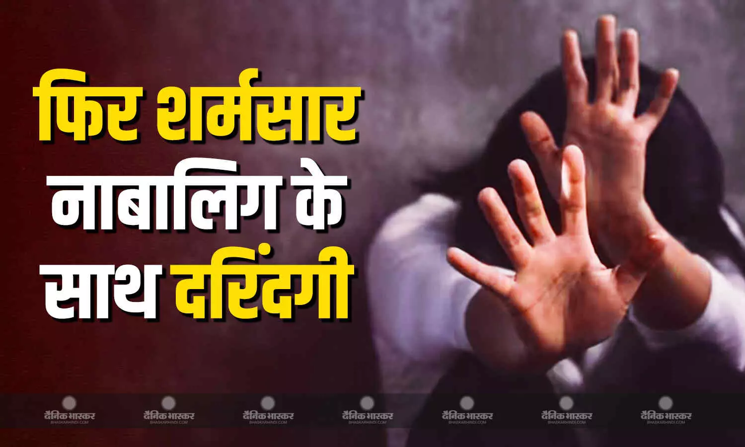 फतेहपुर में भाजपा नेता ने अपने कारोबारियों के साथ एक किशोरी के साथ किया दुष्कर्म, पुलिस ने मुकदमा दर्ज तीनों आरोपियों को भेजा जेल फतेहपुर में भाजपा नेता ने अपने कारोबारियों के साथ एक किशोरी के साथ किया दुष्कर्म, पुलिस ने मुकदमा दर्ज तीनों आरोपियों को भेजा जेल