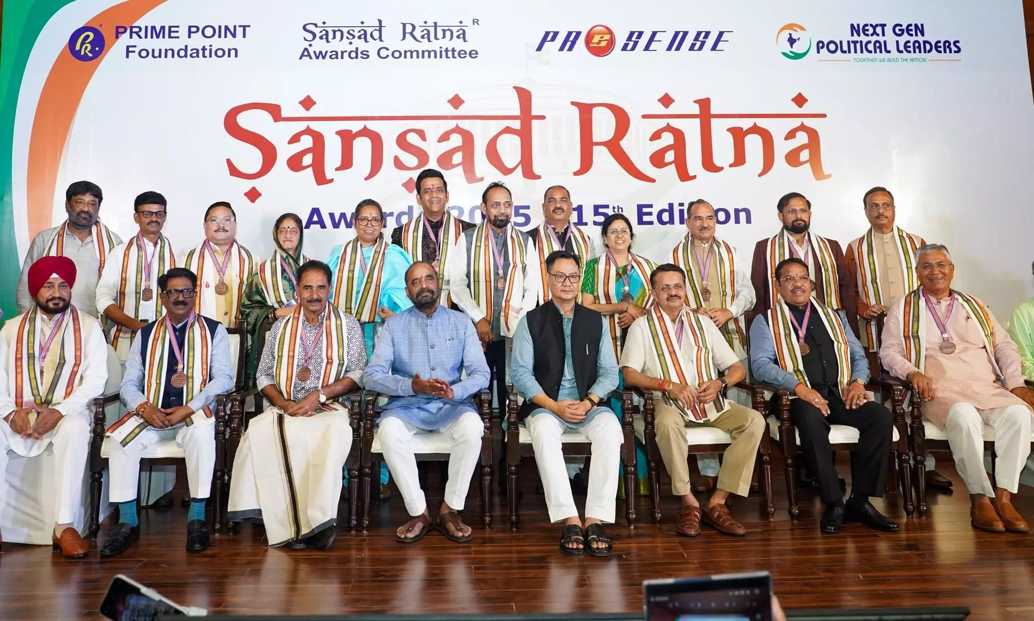 महाराष्ट्र के 7 सांसदों समेत 17 को संसद रत्न पुरस्कार महाराष्ट्र के 7 सांसदों समेत 17 को संसद रत्न पुरस्कार