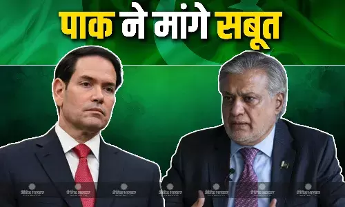 अमेरिका के TRF को आतंकी संगठन घोषित करने पर पाकिस्तान की सफाई, इशाक डार बोले- सबूत दीजिए...